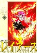 『セーラームーン』や『レイアース』も…90年代の『なかよし』はバトルヒロインの宝庫！ かつての少女たちがこぞって憧れた名作を決めセリフと共に振り返るの画像007