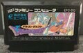 『ドラゴンクエスト』35周年、ファミコン世代の脳裏に焼きついた「ドラクエ1のセリフ」3選の画像007