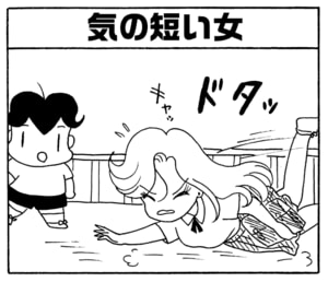 【無料漫画】毎日配信！少年アシベ（198）淡い想いの行方は…？「サカタの初恋」キュートな“ゴマちゃん”をめぐる名作4コマ／森下裕美 26