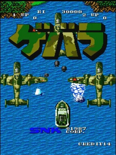 SNK『ゲバラ』“8方向ループレバー”の再現が更なるムズさを呼ぶ