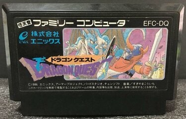 ドラゴンクエスト ファミコン ファミコン】ドラゴンクエスト 4本セット （8308円 ファミコン