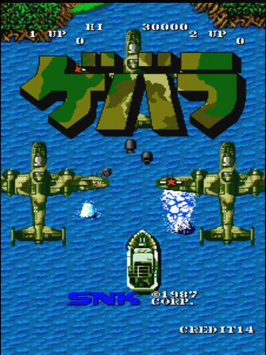 SNK『ゲバラ』“8方向ループレバー”の再現が更なるムズさを呼ぶ…！80年代名作シューティングゲームの濃厚な魅力の画像001