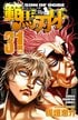範馬勇次郎に花山薫、烈海王も…初期と変わりすぎ？ 『刃牙』シリーズに登場する「すっかり丸くなったグラップラー」たち