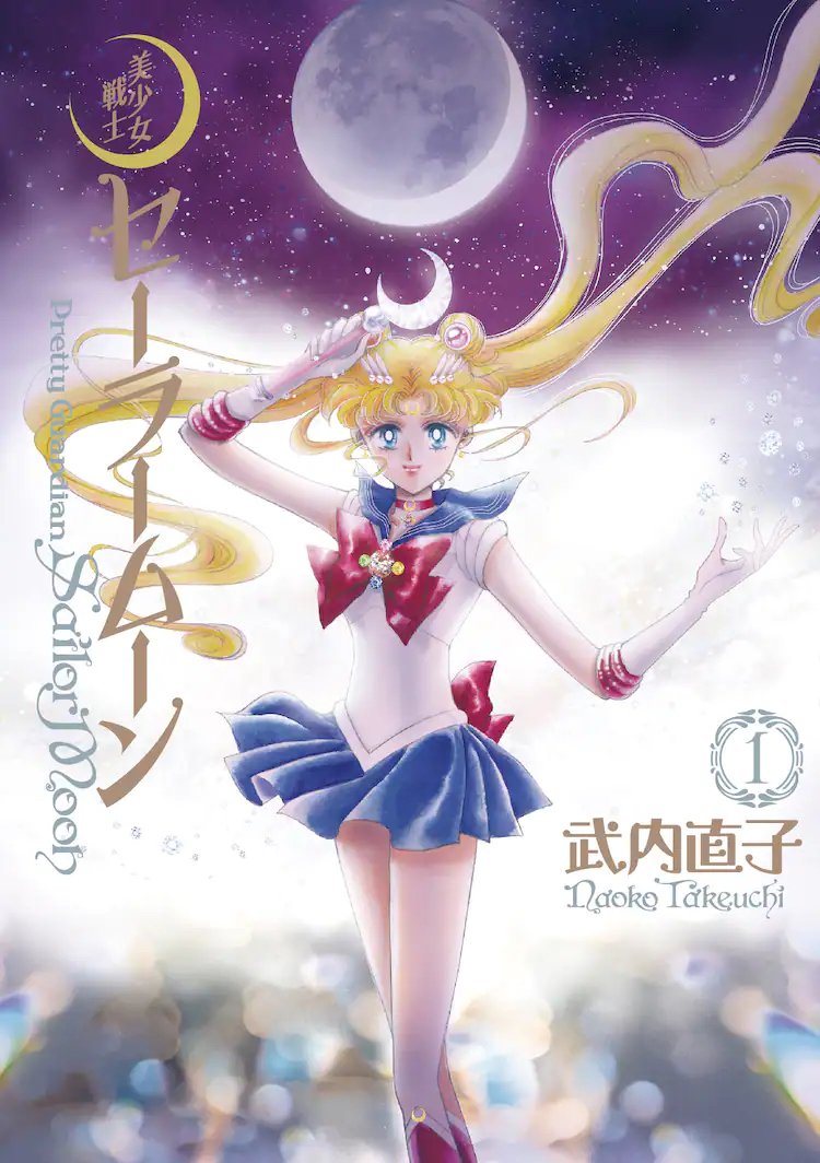 セーラームーン アニメ スウェット マンガ キャラクター L 青 12531