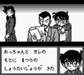 ゲームボーイ『名探偵コナン 地下遊園地殺人事件』25周年！子どもたちを震撼させた「生首ズラリ」のホラー演出の画像002