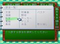 プレステ版『ときめきメモリアル』25周年、ただのキャラものではない”ゲーム性”を振り返る【ヤマグチクエスト・コラム】の画像030