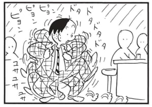 【無料漫画】かりあげクン（1736回）毎日配信！「手袋」「シェーカー」上質な手袋の驚きの使い道／植田まさし 7