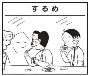 【無料漫画】かりあげクン（1662回）毎日配信！「山登り」「バーベキューセット」装備はばっちり、と思いきや…／植田まさし 9