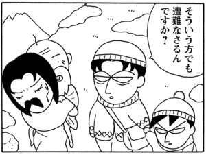 【無料漫画】毎日配信！少年アシベ（34）「新年会」森下裕美／キュートなゴマフアザラシの“ゴマちゃん”をめぐる名作ギャグ4コマ 13