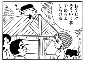 【無料漫画】毎日配信！少年アシベ（161）「楽しいキャンプ」森下裕美／キュートなゴマフアザラシの“ゴマちゃん”をめぐる名作ギャグ4コマ 9