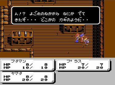ファミリーコンピュータ - ファミコン末期の傑作TRPG! 激レア ダークロード ハガキのみ Yahoo!オークション -「ダークロード ファミコン」の落札相場