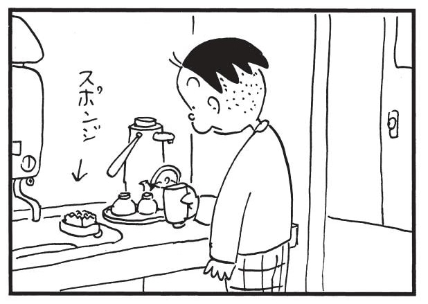 【無料漫画】かりあげクン（1854回）毎日2回配信！「遊び派」誘惑は意外な場所に…／植田まさし 