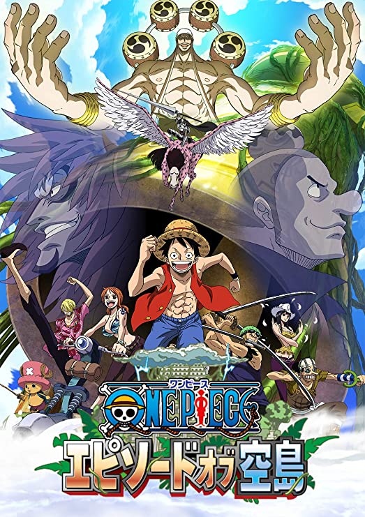 ONE PIECE』エネルの再登場はあるのか…月への到着は伏線？ 扉絵