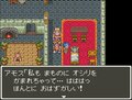 『ドラゴンクエスト』36周年の今だからこそ語りたい「正義」を問うたアモスという男の話【ヤマグチクエスト・コラム】の画像001