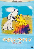 三越の包装紙、ミレービスケット、作詞家としても…人生で何度も出会っているはず!? やなせたかしさんの『アンパンマン』以外の仕事たちの画像003