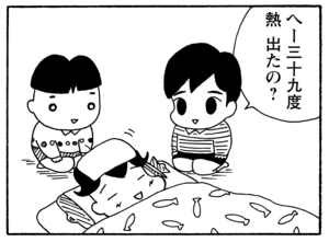 【無料漫画】毎日配信！少年アシベ（215）夜に音楽を聴いていると…「秋の夜長」キュートな“ゴマちゃん”をめぐる名作4コマ／森下裕美 19