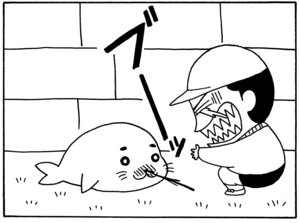 【無料漫画】毎日配信!少年アシベ(40)「悲しいでき事」森下裕美/キュートなゴマフアザラシの“ゴマちゃん”をめぐる名作ギャグ4コマ 8