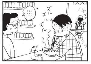 【無料漫画】かりあげクン（1837回）毎日2回配信！「クスリ」今すぐ飲むための力技…!?／植田まさし 4