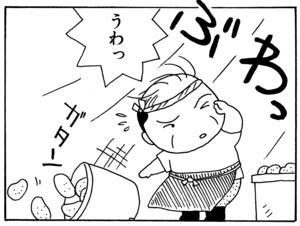 【無料漫画】毎日配信！少年アシベ（19）「嵐の中」森下裕美 23