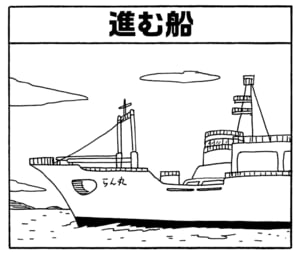 【無料漫画】毎日配信!少年アシベ(239)なめられるのが悔しくて…「大人の女」キュートな“ゴマちゃん”をめぐる名作4コマ/森下裕美 26