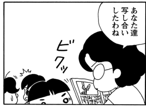 【無料漫画】毎日配信！少年アシベ（69）「新学期」森下裕美／キュートなゴマフアザラシの“ゴマちゃん”をめぐる名作ギャグ4コマ 4