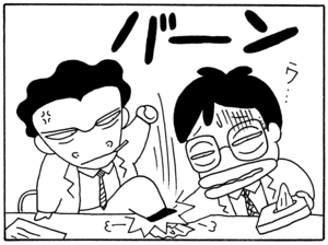 【無料漫画】毎日配信！少年アシベ（58）「先生の力」森下裕美／キュートなゴマフアザラシの“ゴマちゃん”をめぐる名作ギャグ4コマ 21
