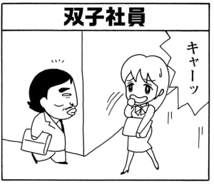 【無料漫画】毎日配信！少年アシベ（46）「さくら・さくら・咲く」森下裕美／キュートなゴマフアザラシの“ゴマちゃん”をめぐる名作ギャグ4コマ 18