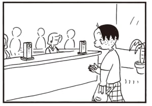 【無料漫画】かりあげクン（1967回）毎日2回配信！「貯金」予想外のお金の預け場所／植田まさし 3