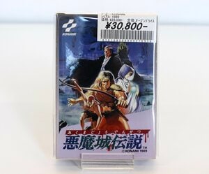 ファミコン名作『悪魔城伝説』が「安売り品」から「プレミアソフト」へと変貌した理由【ハードオフ大竹店長の「レトロゲームちょっといい話」】の画像
