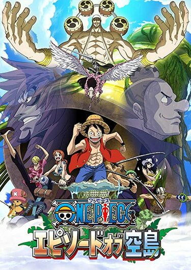 ONE PIECE』エネルの再登場はあるのか…月への到着は伏線？ 扉絵