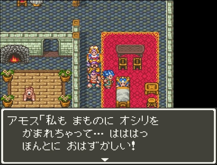 『ドラゴンクエスト』36周年の今だからこそ語りたい「正義」を問うたアモスという男の話【ヤマグチクエスト・コラム】の画像001