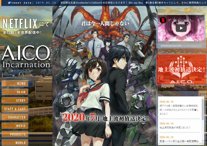 SAO、リゼロ、俺ガイル…アニメライターが独断で選ぶ「7月期のイチオシ新アニメ」の画像012