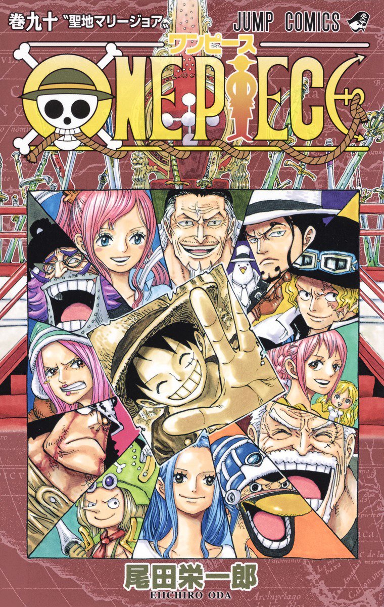 One Piece 最終章前に考察の余地あり 緑牛 ベガパンク ロックスなど いまだ謎に包まれた重要人物 5選 ふたまん