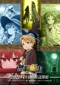 2021年1月期の新アニメは豊作!? 『無職転生』『蜘蛛ですが、なにか？』なろう系屈指の人気作がめじろ押し！の画像004