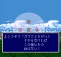 『全ファイナルファンタジー大投票』もし「名シーン総選挙」があったらFF5「ガラフVSエクスデス」に決まり！の画像015