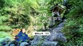 『鬼滅の刃』宇髄天元役声優・小西克幸コメント到着！　祝・テレビアニメ化 WEB動画「転生したら鬼退治を命じられました」の画像007
