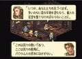 『タクティクスオウガ』25周年、SFC屈指の“濃すぎる”シナリオと戦闘システムの魅力【ヤマグチクエスト・コラム】の画像020