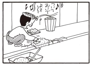 【無料漫画】かりあげクン(2148回)毎日2回配信!「イチゴ」遠回しすぎる嫌味/植田まさし 2
