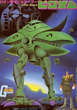 「Iフィールドバリア」に「ミノフスキークラフト」 も…宇宙世紀ガンダム作品「革新的な技術」が初採用された機体たちの画像