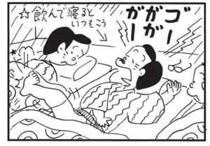 【無料漫画】かりあげクン(1591回)毎日配信!「自転車」「帯」変わった自転車の持ち主は…?/植田まさし 7