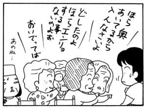【無料漫画】毎日配信!少年アシベ(120)「客呼ぶ客」森下裕美/キュートなゴマフアザラシの“ゴマちゃん”をめぐる名作ギャグ4コマ 9