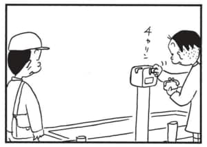 【無料漫画】かりあげクン(1467回)毎日配信!「あやとり」「パーキングメーター」あやとりの達人に出した難題とは…?/植田まさし 6
