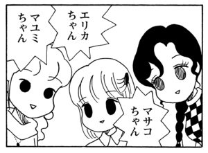【無料漫画】毎日配信！少年アシベ（180）生まれて初めての風邪!?「鱶田がんばる」キュートな“ゴマちゃん”をめぐる名作4コマ／森下裕美 11