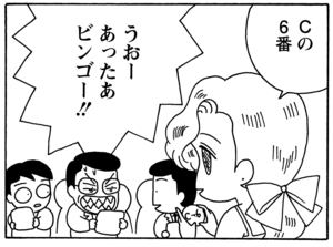 【無料漫画】毎日配信！少年アシベ（52）「アシベの誕生日」森下裕美／キュートなゴマフアザラシの“ゴマちゃん”をめぐる名作ギャグ4コマ 16