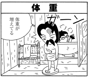 【無料漫画】毎日配信！少年アシベ（50）「彼女の夢」森下裕美／キュートなゴマフアザラシの“ゴマちゃん”をめぐる名作ギャグ4コマ 10