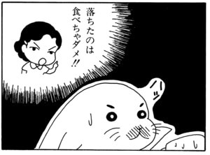 【無料漫画】毎日配信！少年アシベ（15）「Summer Days」森下裕美 40