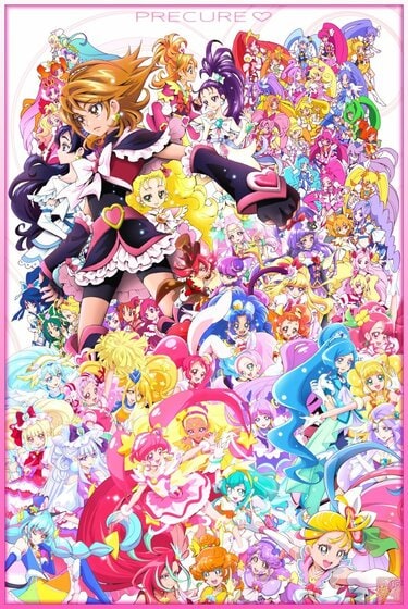 プリキュア17周年・総勢69人圧巻イラスト！ ファン回顧＆大歓喜 | ふた
