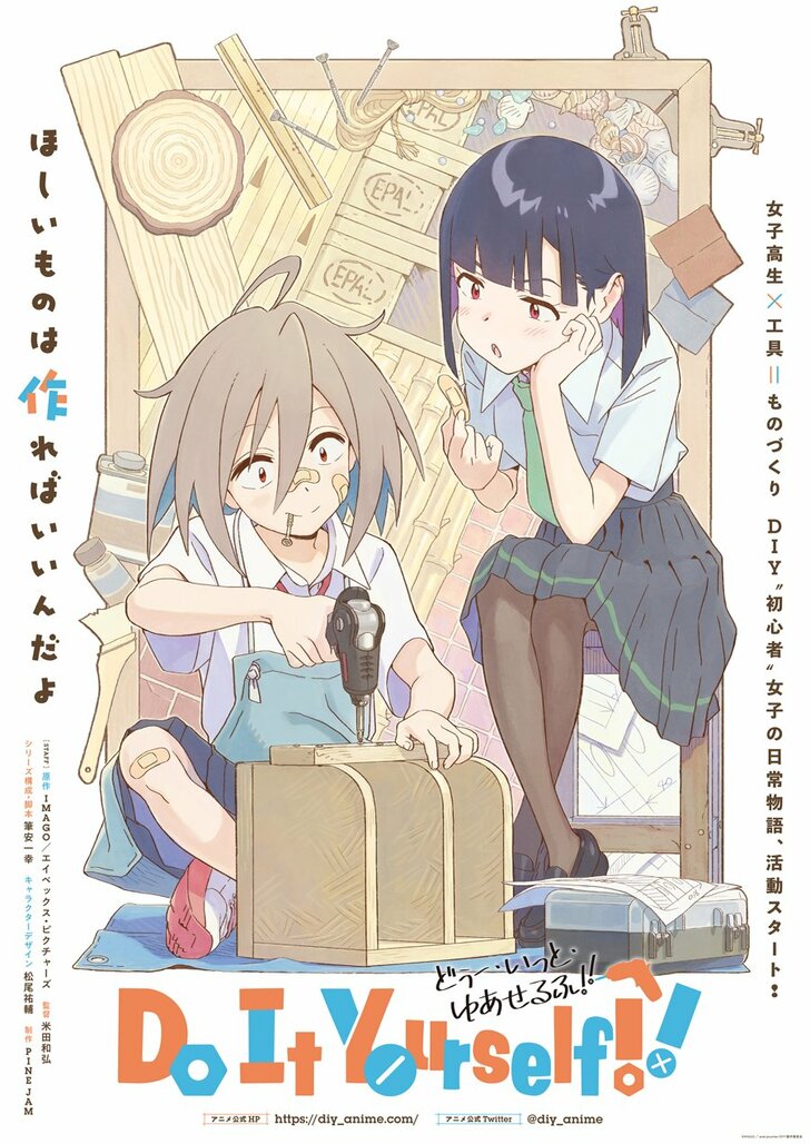 『機動戦士ガンダム 水星の魔女』『うちの師匠はしっぽがない』続々始まる2022年秋アニメ、大豊作の10月1週目にスタートした「期待の新作」は？の画像007
