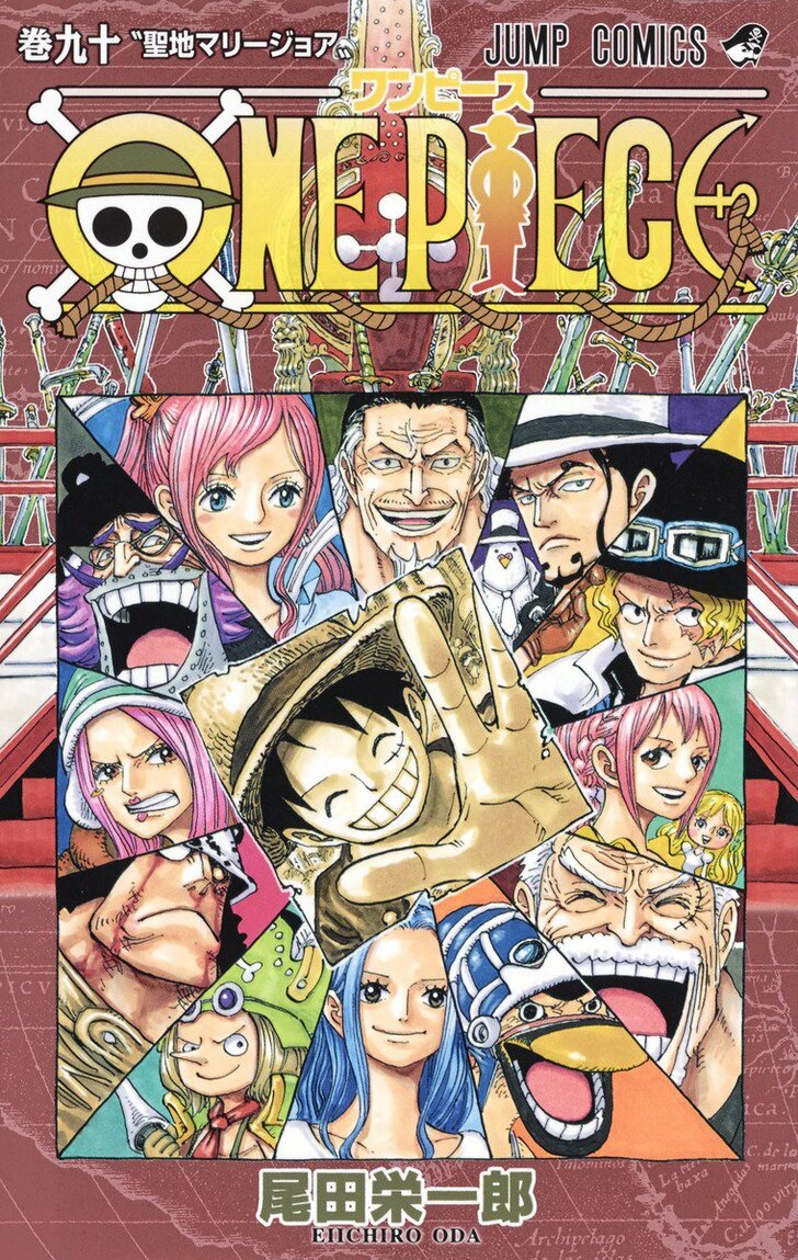 『ONE PIECE』最終章前に考察の余地あり!? 緑牛、ベガパンク、ロックスなど「いまだ謎に包まれた重要人物」5選の画像
