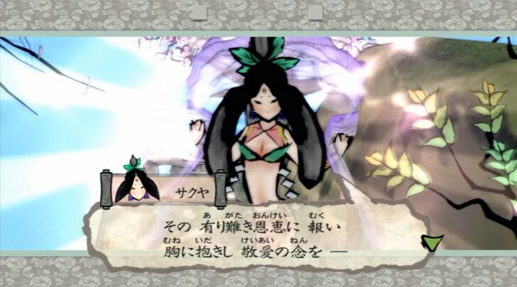 『大神』15周年！ 日本の神話と“犬”が好きになる、初ゲームにもぴったりな傑作【ヤマグチクエスト・コラム】の画像019